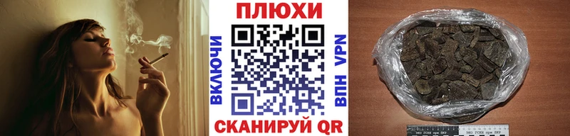 ГАШИШ 40% ТГК Ува