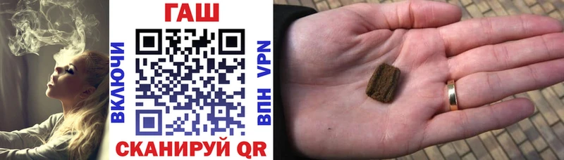 купить наркотик Ува ГАШИШ 40% ТГК