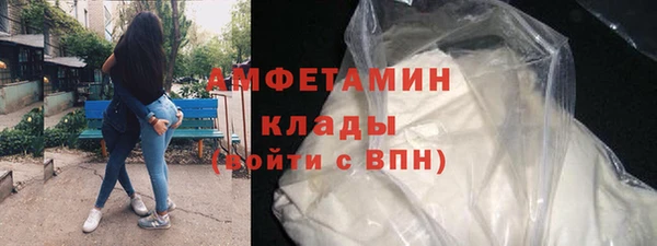 меф Ачинск