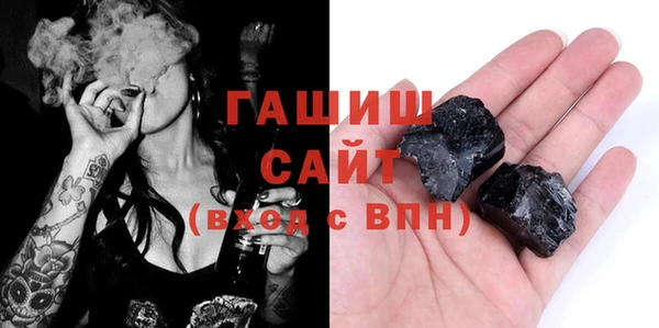 шишки Михайловск