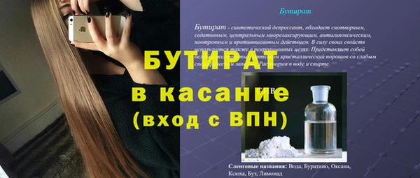 ешки Аксай