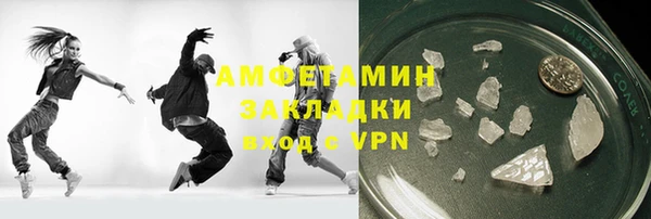 2c-b Михайловка