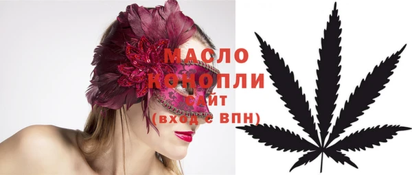шишки Михайловск