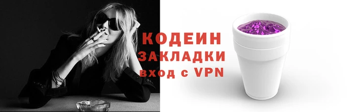 ГАЛЛЮЦИНОГЕННЫЕ ГРИБЫ Алапаевск