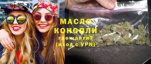 скорость mdpv Бердск