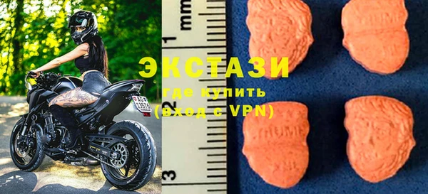 гашишное масло Новосибирск