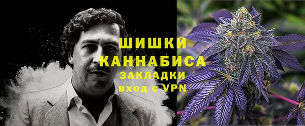 марихуана Великий Новгород