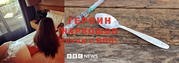 ПСИЛОЦИБИНОВЫЕ ГРИБЫ Михайлов