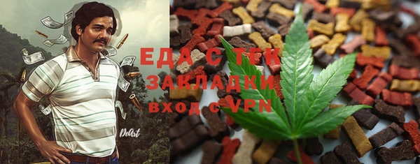 шишки Михайловск