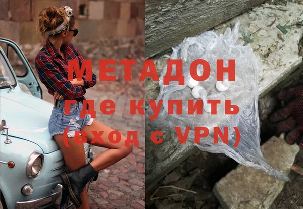 скорость mdpv Бердск