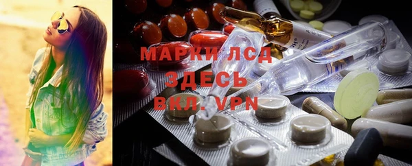 меф Ачинск