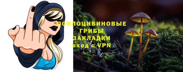 меф Ачинск