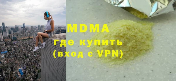 2c-b Михайловка