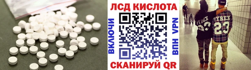LSD-25 экстази ecstasy  ссылка на мегу tor  Ува 