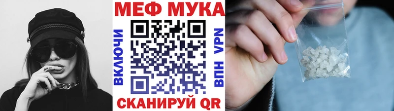 mega tor  Ува  Меф мяу мяу 