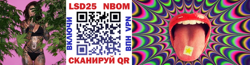 Марки NBOMe 1500мкг  Ува 