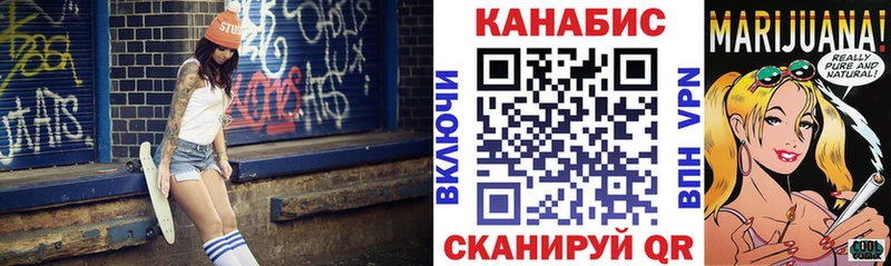 Конопля план  Ува 